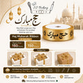 Hajj Mubarak Ribbon
