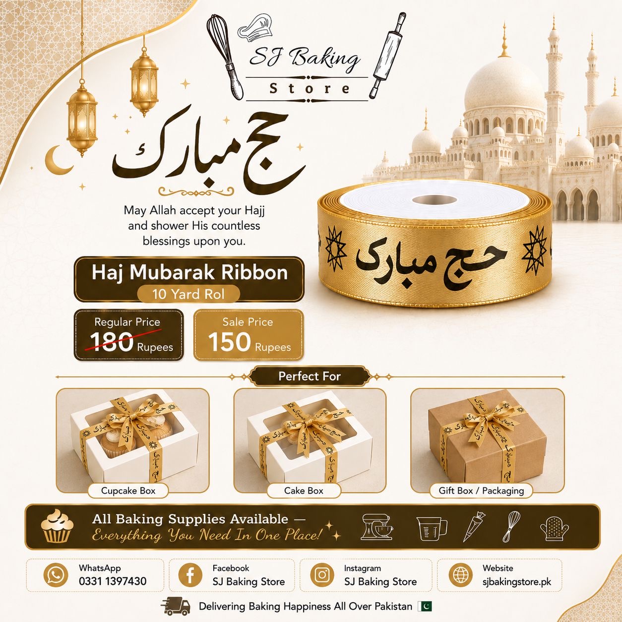 Hajj Mubarak Ribbon