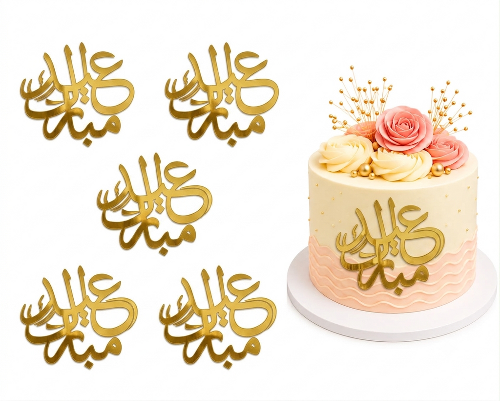 Eid Mubarak Acrylic Tags Pack of 5 (design 1)