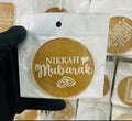 Nikkah Mubarak Fondant Stamp (design 1)
