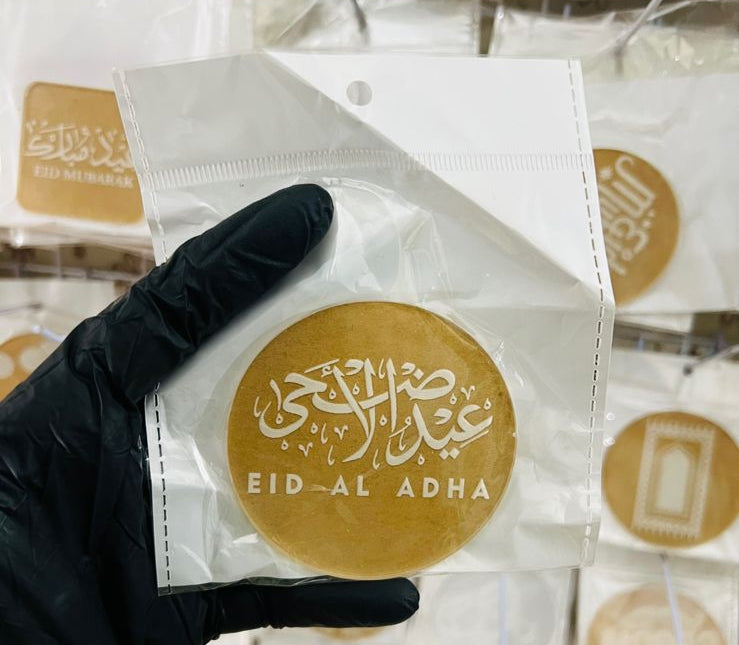 Eid Ul Adha Fondant Stamp ( design 4)