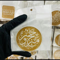 Hajj Mubarak Fondant Stamp (design 2)