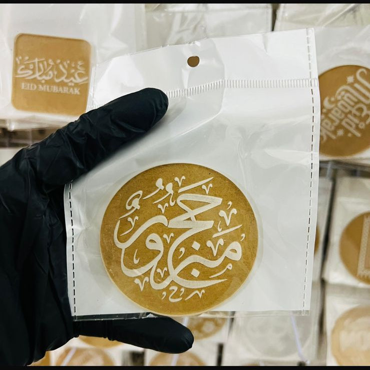 Hajj Mubarak Fondant Stamp (design 2)