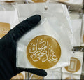 Eid Ul Adha Fondant Stamp ( design 7)