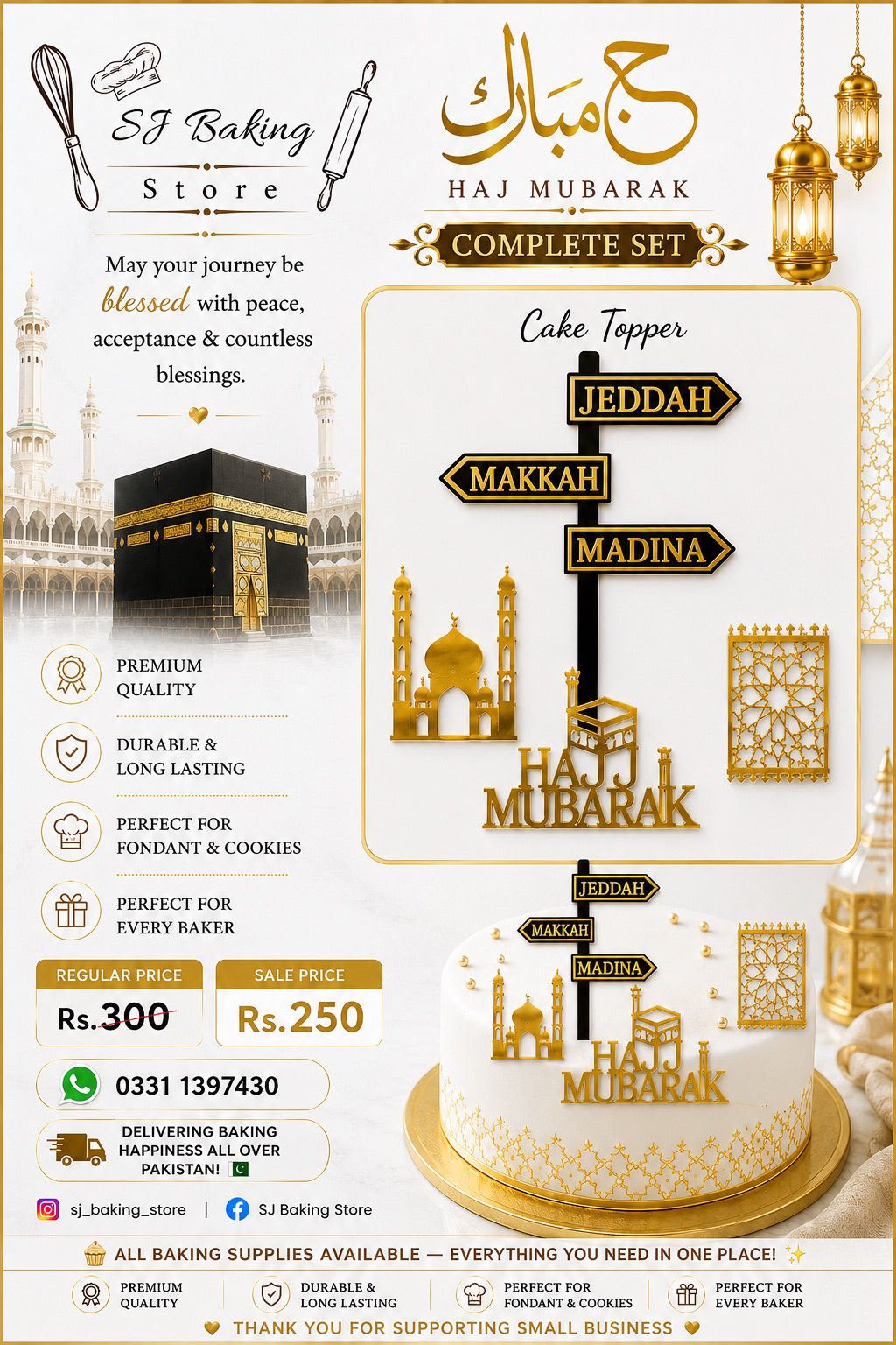 Hajj Mubarak Complete Set Cake Topper