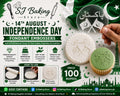 Independence Day Fondant Embosser