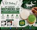 Pakistan Zindabad Fondant Embosser