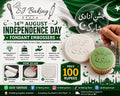 Jashan e Azadi Mubarak Fondant Embosser