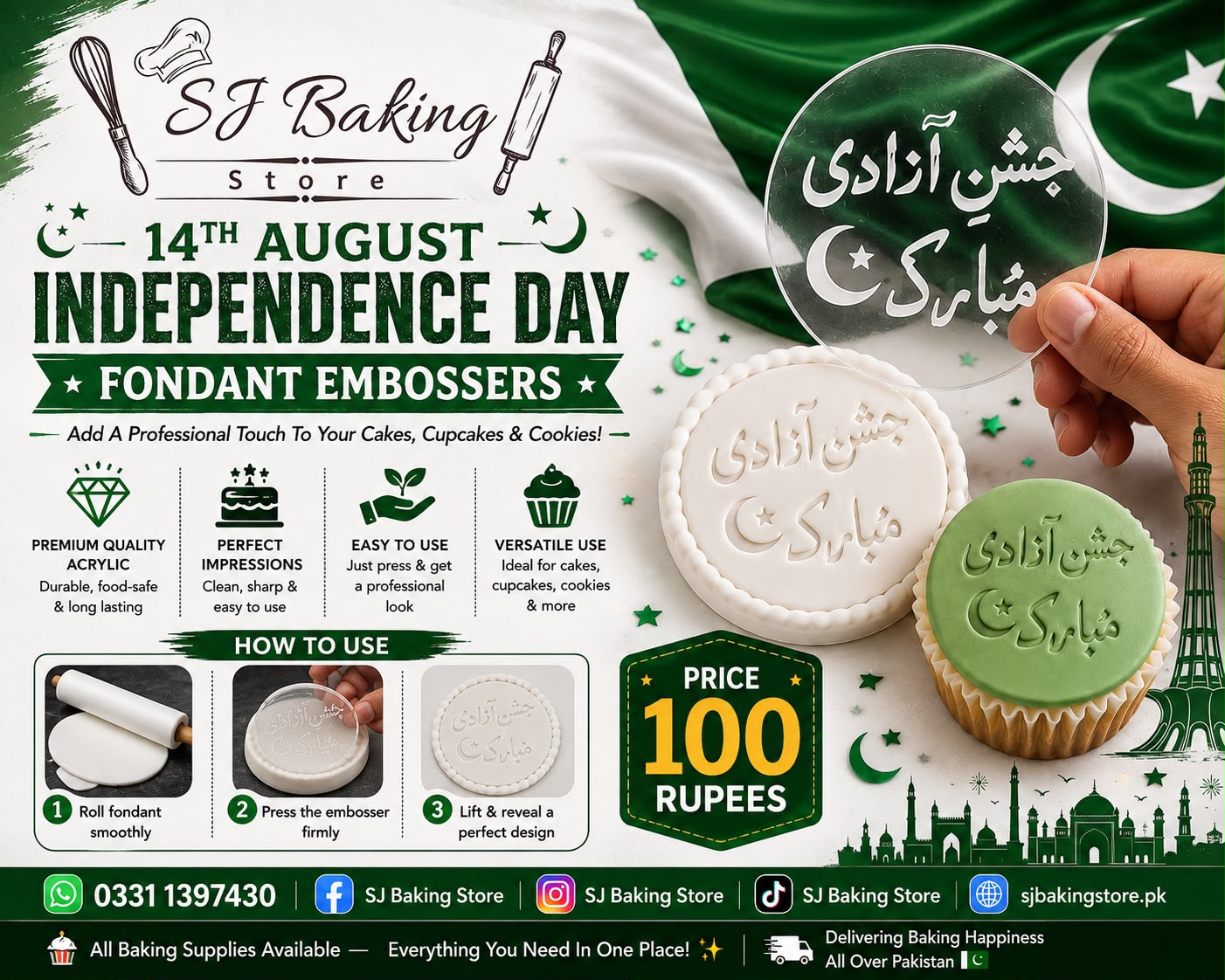 Jashan e Azadi Mubarak Fondant Embosser