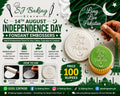 Long Live Pakistan Fondant Embosser