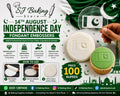 Independence Day Fondant Embosser