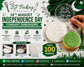 Dil Dil Pakistan Fondant Embosser