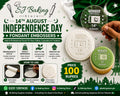 Pakistan Zindabad Fondant Stamp