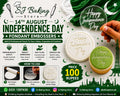 Happy Independence Day Fondant Embosser