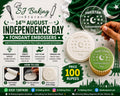 Independence Day Fondant Embosser