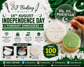 Dil Dil Pakistan Fondant Embosser