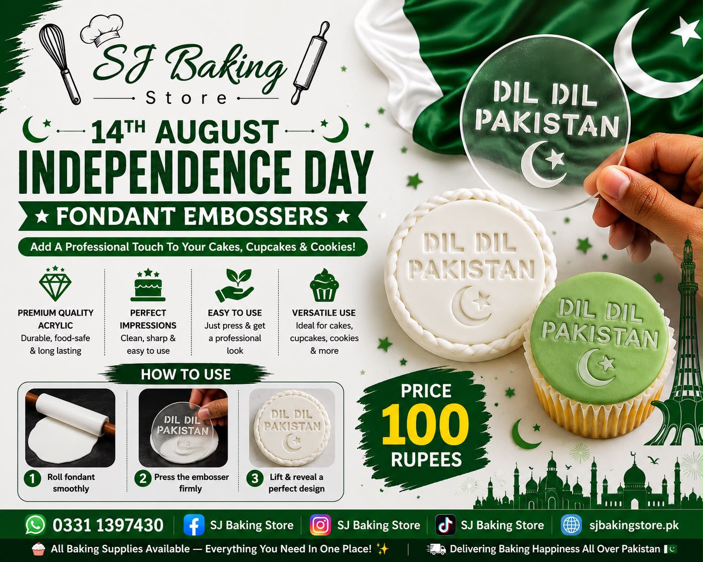 Dil Dil Pakistan Fondant Embosser