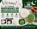 Independence Day Fondant Embosser