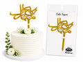 Nikkah Mubarak (Urdu) Acrylic Cake Topper