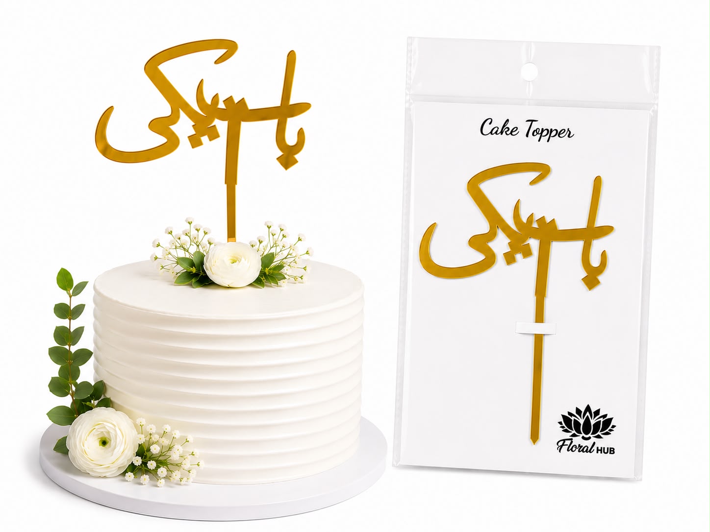 Baat Pakki Urdu Acrylic Cake Topper