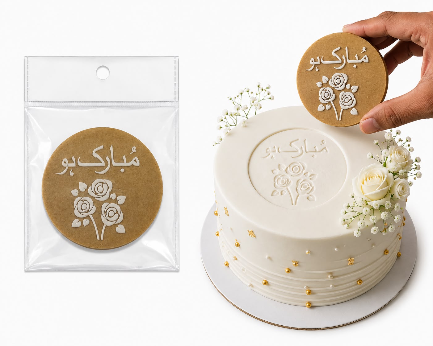 Mubarak Ho Fondant Embosser