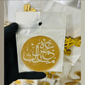 Umrah Mubarak Fondant Stamp (design 4)