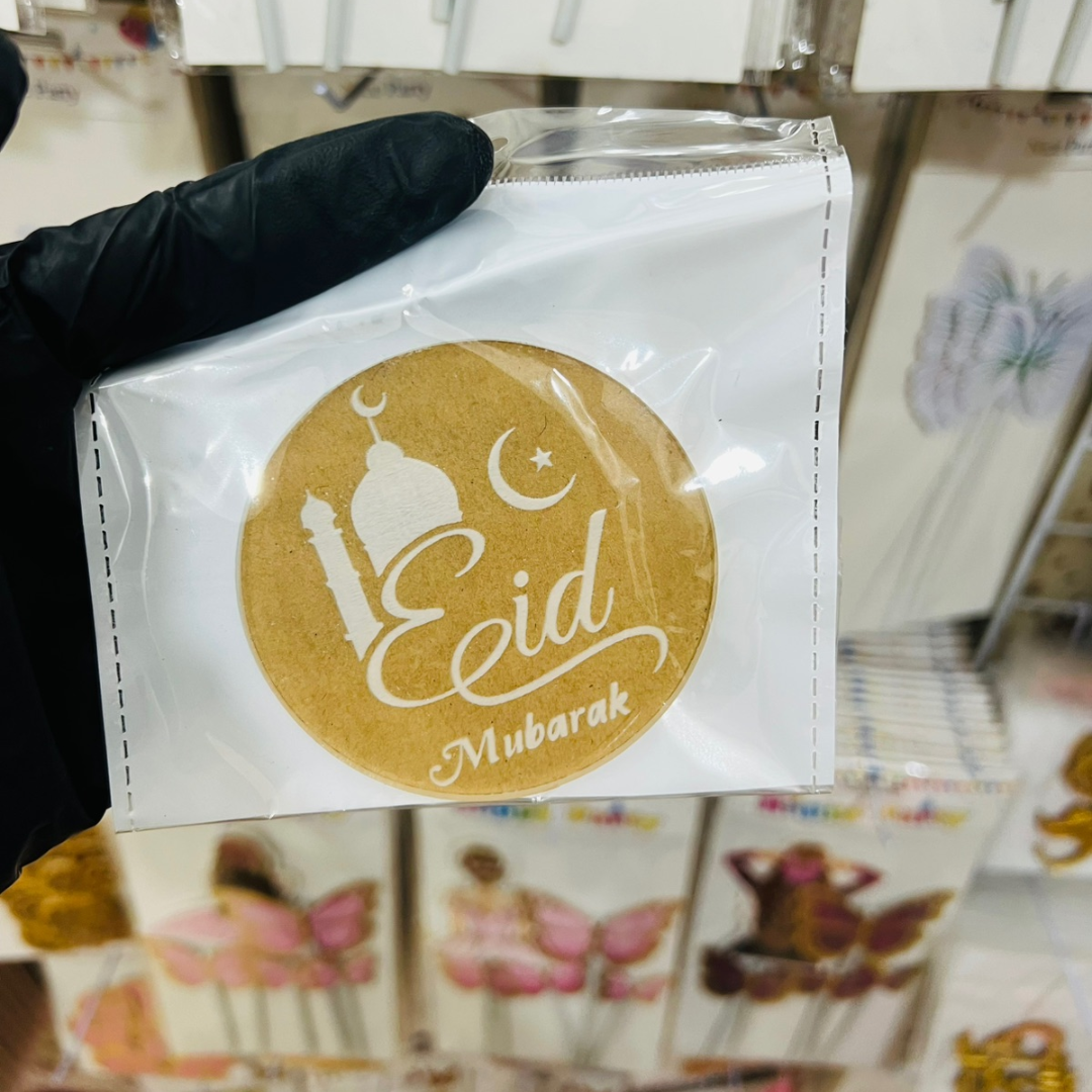 Eid Mubarak Fondant Stamp (design 9)