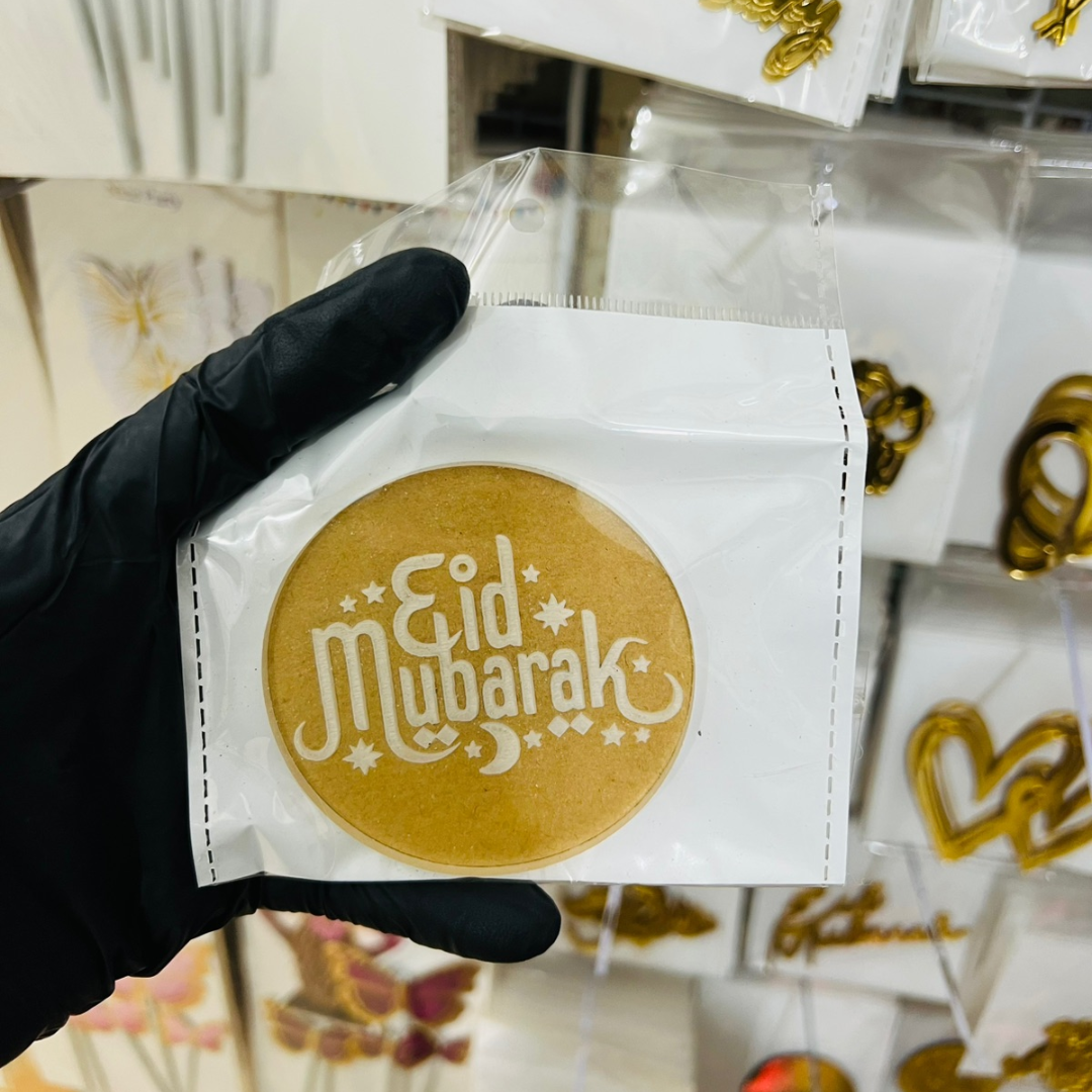 Eid Mubarak Fondant Stamp (design 8)