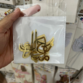 Nikkah Mubarak Urdu Acrylic Tag Pack of 5